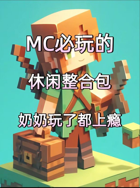 联机板块